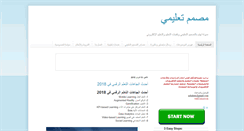 Desktop Screenshot of id4arab.com